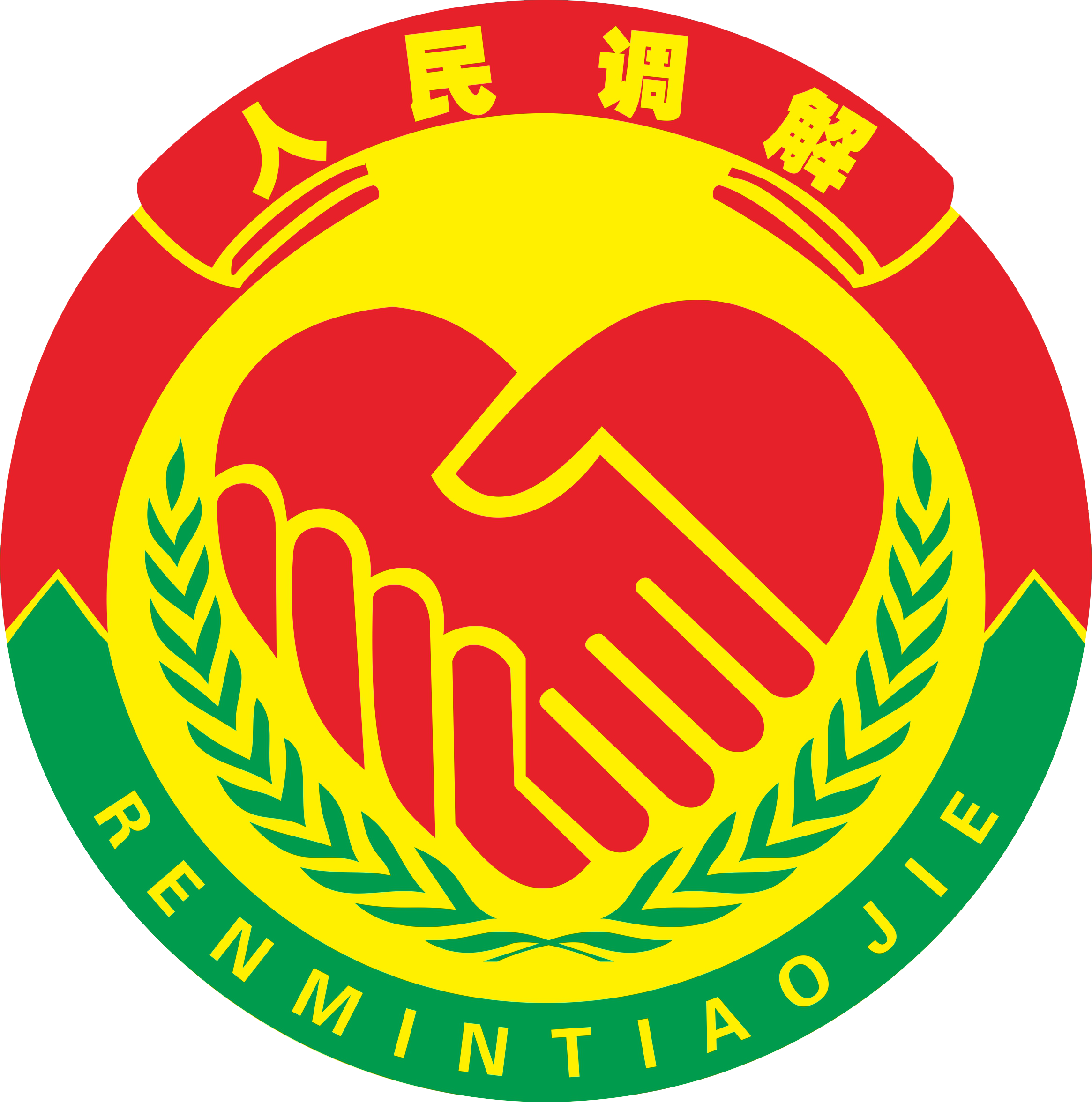 &#21315;&#20159;&#24179;&#21488;&#45;&#21315;&#20159;&#65288;&#20013;&#22269;&#65289;&#19968;&#31449;&#24335;&#26381;&#21153;&#24179;&#21488;